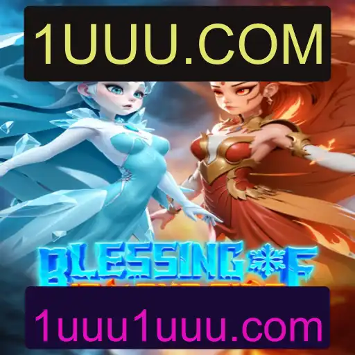 Descubra o Fascinante Jogo 'Blessing of Ice and Fire'
