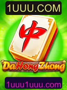 Descubra as Emoções e Regras do DaHongZhong