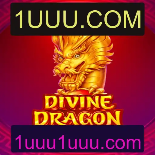 Explorando o Universo de DivineDragon: Uma Jornada pelo Mundo dos Dragões